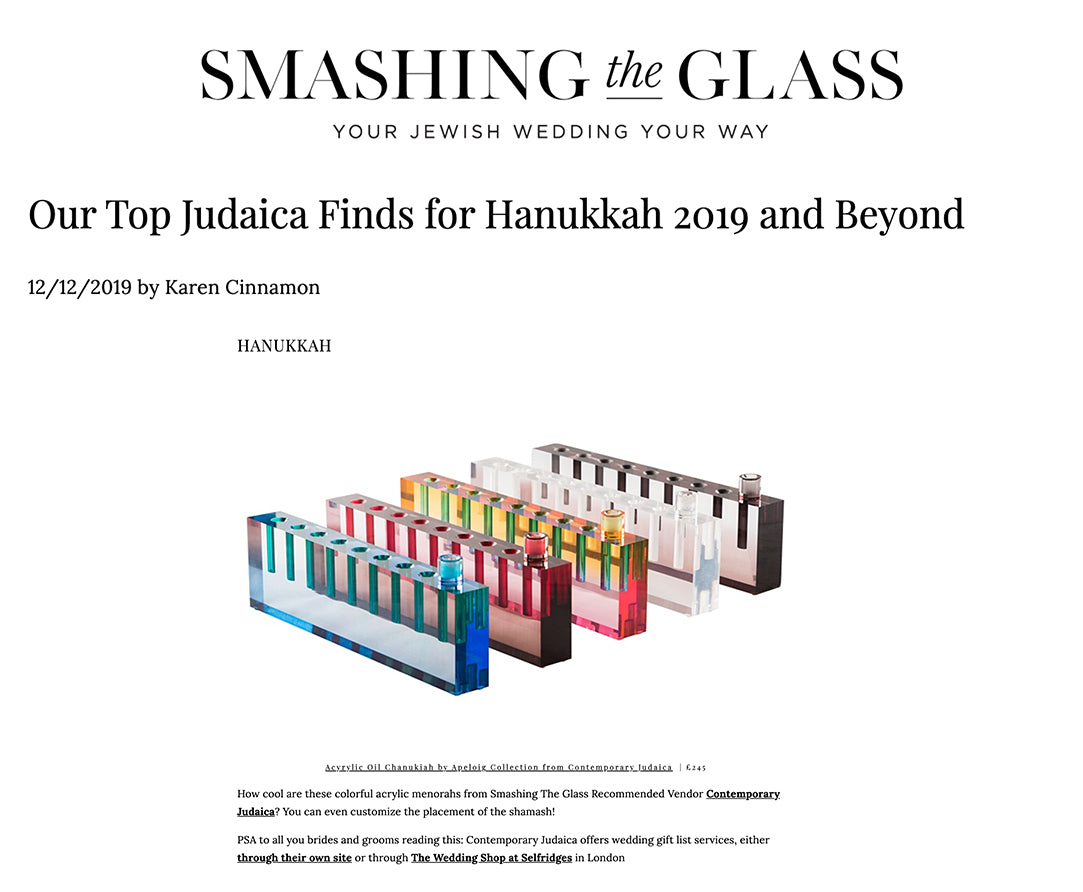 https://www.smashingtheglass.com/our-top-judaica-finds-for-hanukkah-2019-and-beyond/