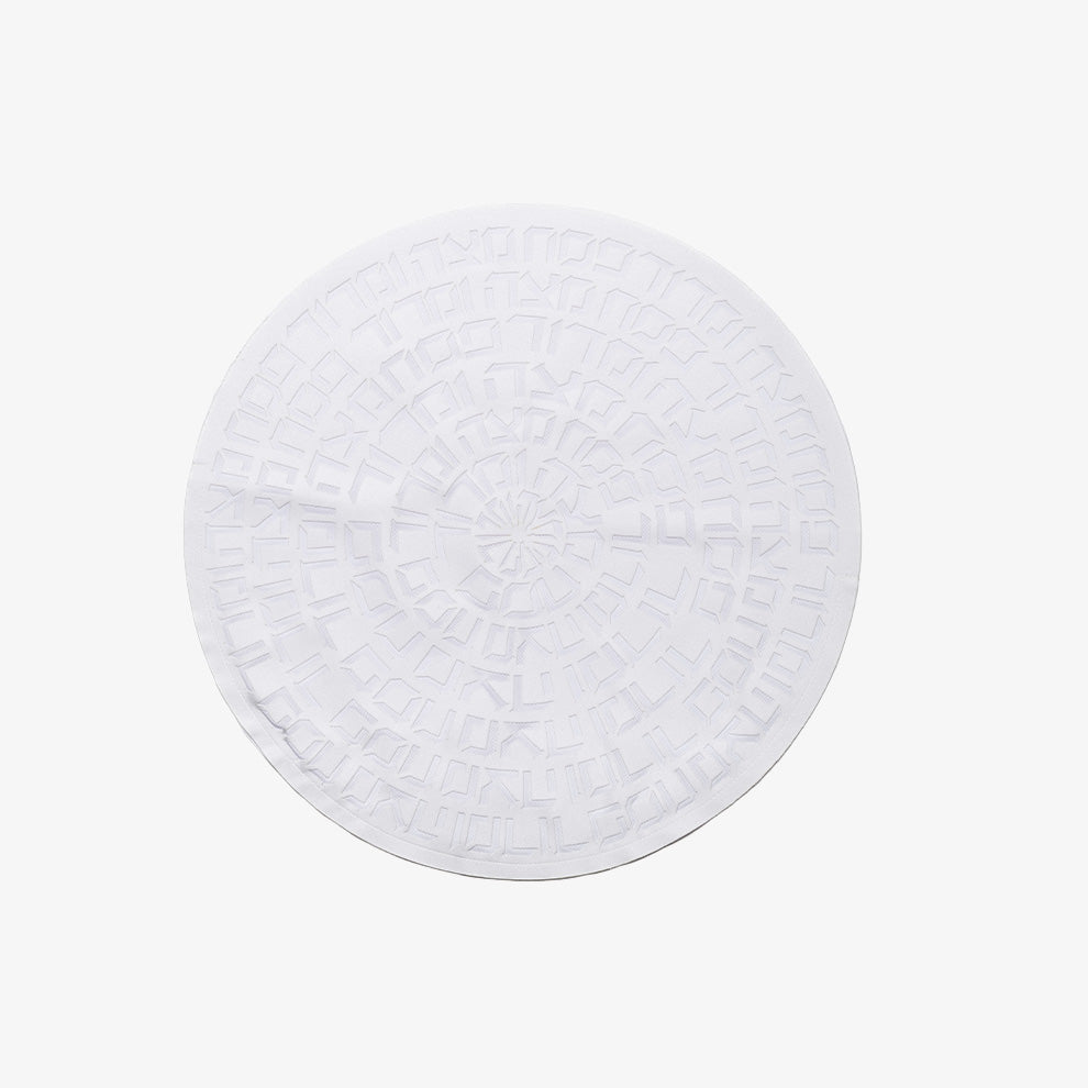 Type Matzah Cover White