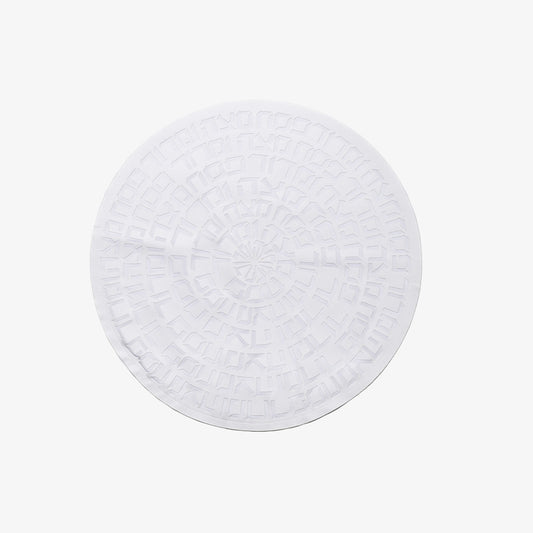 Type Matzah Cover White