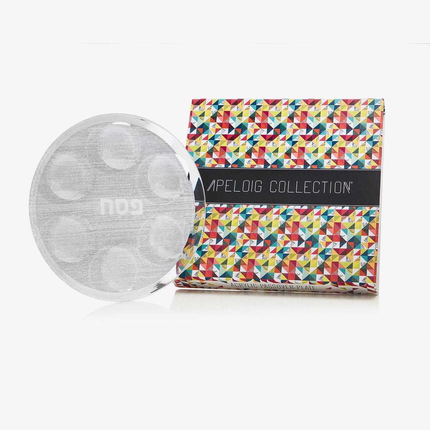 Passover Plate Silver