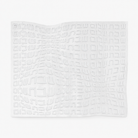 Challah Cover Hebrew Type White