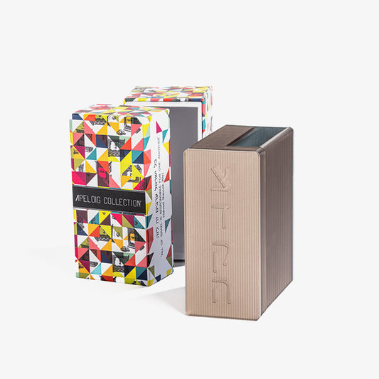 Tzedakah Box Smoke