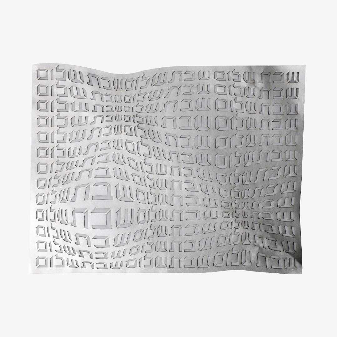 Challah Cover Hebrew Type Silver